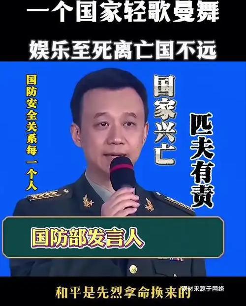 吳謙大校警告：人民如果長(zhǎng)期歌舞升平、娛樂(lè)至死離危亡就不遠(yuǎn)了(圖17)